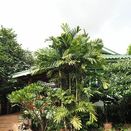 Pua Sabai Resort Extérieur photo